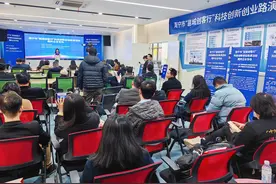 广西南宁市“邕城创客行”科技创新创业路演活动瞪羚企业专场举办图片