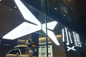 小鹏2024年净亏损近58亿元，预计今年最后一个季度盈利图片