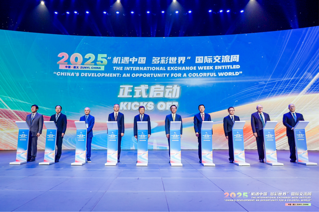 以文化赋能 让产品出海——2025“机遇中国 多彩世界”国际交流周启动