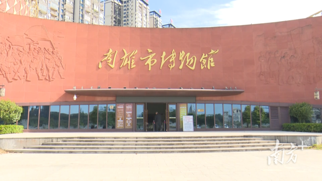 韶关这两家博物馆入选省级“数智化”提升名单！