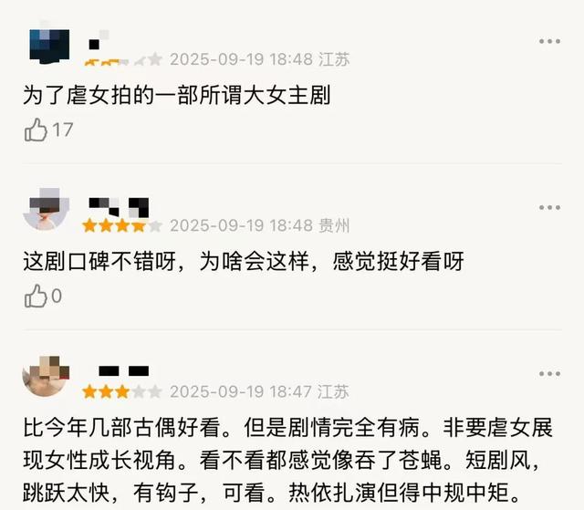 如何评价热依扎在《灼灼韶华》的表现