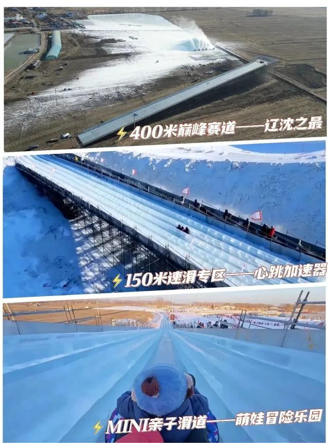 决定了！跨年就去沈阳！