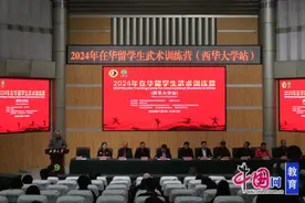 领略中华文化魅力 2024年在华留学生武术训练营（西华大学站）开营图片