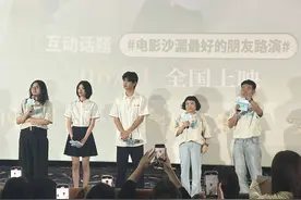 电影《沙漏》来蓉路演，黄明昊：每个人的青春都很宝贵图片