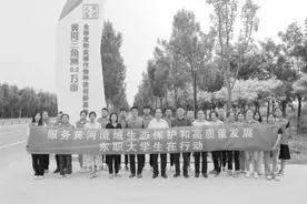 东营职业学院：职教赋能生态农业发展 打造乡村振兴“齐鲁样板”图片