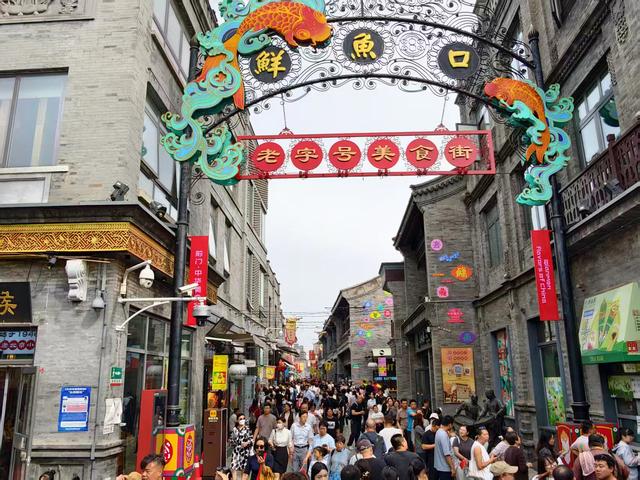 国庆假期首日北京前门大街人如潮