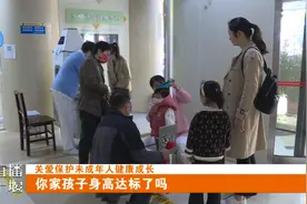 “拔高季”已到，十堰专家：这样做帮助孩子科学长高图片