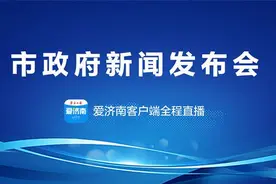 成立首期3亿元海右人才基金！济南人才政策“双30条”（2025版）公布图片