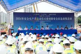2024年安全生产月启动仪式暨消防安全应急演练活动在南宁举行图片