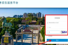 中考成绩公布！查分通道→图片