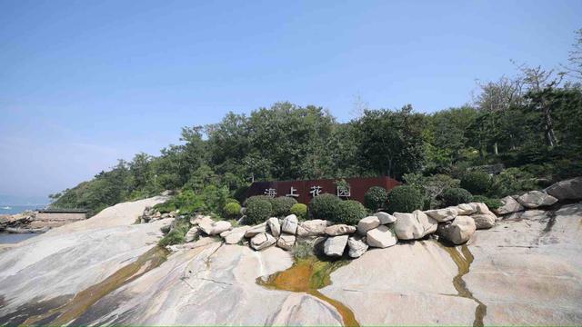 崂山问道 海岛寻仙 小管岛启动预约定制内测 开启青岛海岛旅游新时代