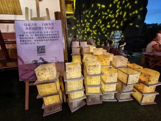 最后3天！七夕免票活动进入倒计时！白露为笺，邀TA开启开学第一场仙侠浪漫夜游！