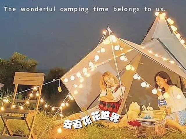 免门票！洛YOUNG城市露营生活季攻略来啦（内含洛阳露营地图）