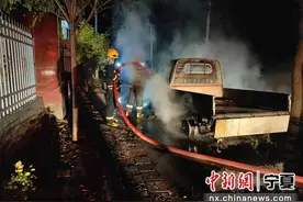 宁夏平罗2天连续发生多起火灾 车辆远离隐患区域至关重要图片