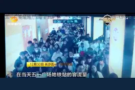 长沙这一站，2天捡了15个娃！图片