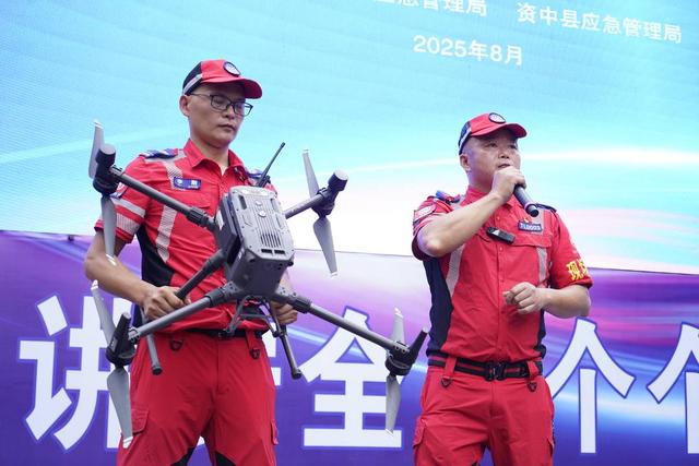 安全赋能+音乐盛会 “蜀安行・护万家”资中站解锁安全科普新方式