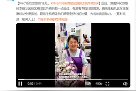 理发师晓华爆火，真诚才是必杀技图片