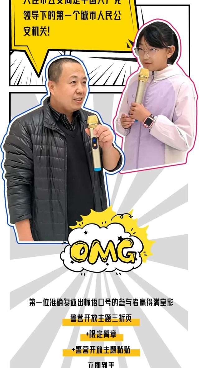 警营开放｜玩转叠杯PK+警史馆探秘（附12月活动预约→）