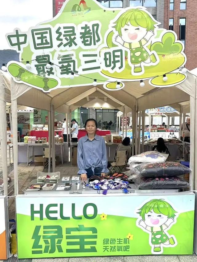 沪明情·向未来 | 2025年三明市文旅促消费活动（永安专场）暨绿都三明金秋消费季成功举办