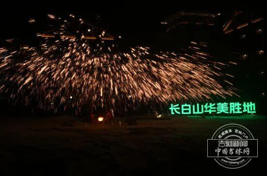 省媒看白山 | 中国吉林网：白山滑雪天堂