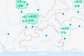清明机票“大跳水” 杭州机场国际及地区航班计划抢先看图片