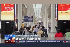 “五一”这样出行，机票便宜一半图片