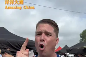 洋洋大观 | 美国博主挑战在山东日照大集100元做50道菜图片