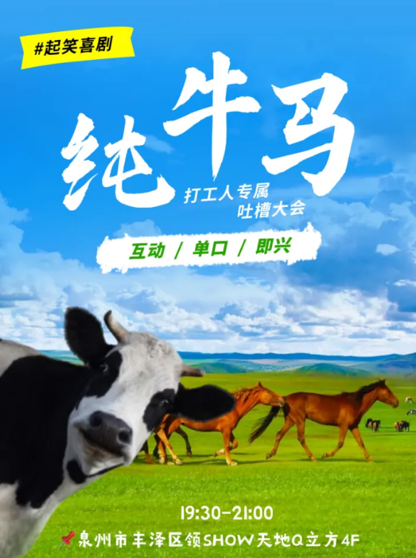 福建文旅生活指南（风华录•9月篇）