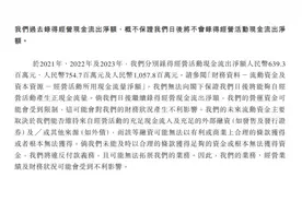 自动驾驶境外上市潮背后，资本寒冬，亟待“补血”图片