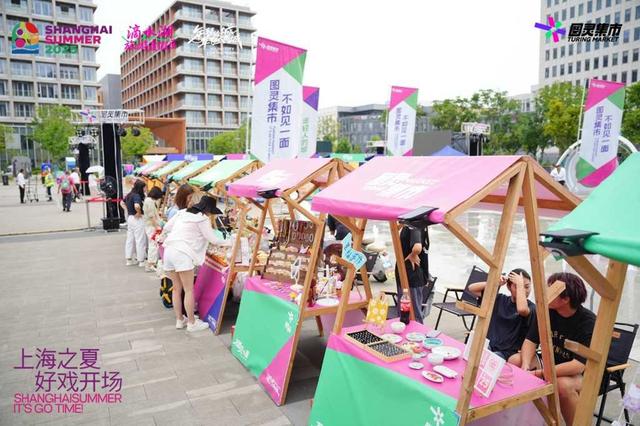 魔都夜游宝藏地打卡 夏夜集市烟火气十足