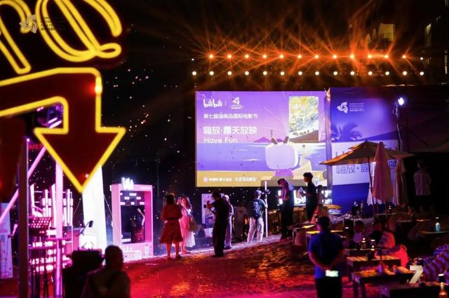 HI~看电影吗？吹海风 看星空那种！