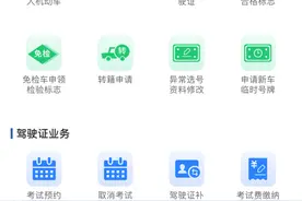 南宁4万个新号牌上线！888、999……一大波靓号可选图片