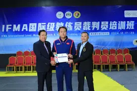 岛城武术名将李涛获得泰拳国际级教练员和裁判员证书图片