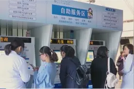 结算支付“顺畅无感”！多维度洞察医保基金即时结算新变化图片