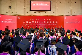 奔赴山海，逐梦未来！上海大学2024年毕业典礼举行图片