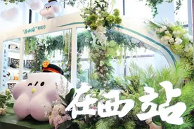 杭州西站吉祥物“云宝”亮相中国国际动漫节图片