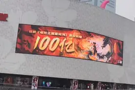 哪吒冲进全球票房Top10！承包五一广场、登上浏阳焰火秀，为了吒儿湖南人拼了！图片