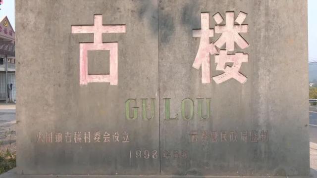 打卡云霄红！10处地标解锁“信仰密码”