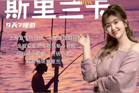 这个夏天，与主持人雯文一起探秘绿野仙踪的茶园秘境，开启专属定制的夏日特别企划！图片