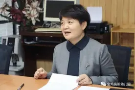 宝鸡高新幼儿园：对话联动共成就图片
