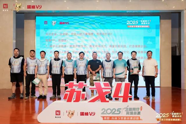 “戈”舍烦恼，分秒“壁”争！今天，苏戈4，热血出征！