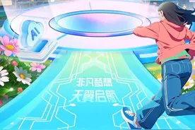 壹点送岗│中国电信集团有限公司公开招聘了图片