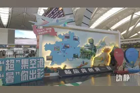 【蹲点观察·寻找贵州文旅破圈背后的改革密码】（二）：从消费需求入手，小改进汇聚文旅发展大动能图片