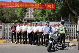 为梦护航 高考期间青岛这支爱心助考车队免费接送考生图片