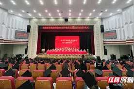 张家界学院医学院举行2024届毕业典礼：“优”“美”共育花果醉“医”路启航骊歌飞图片