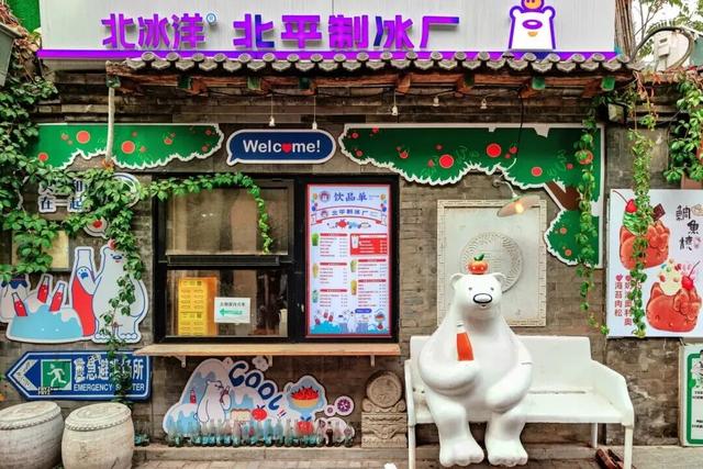 北京冬日超绝Citywalk机位上新！京味儿浓度100%！