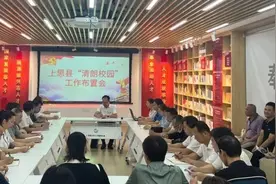 开学第一课丨上思县各校禁毒宣传活动精彩纷呈图片