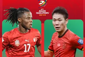 国足vs巴林首发：蒋光太替补，林良铭、杨泽翔先发图片