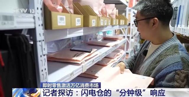 快递迎来“小时达”时代！你的“身边仓”接单了