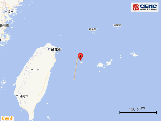 中国台湾地区附近发生5.2级左右地震
